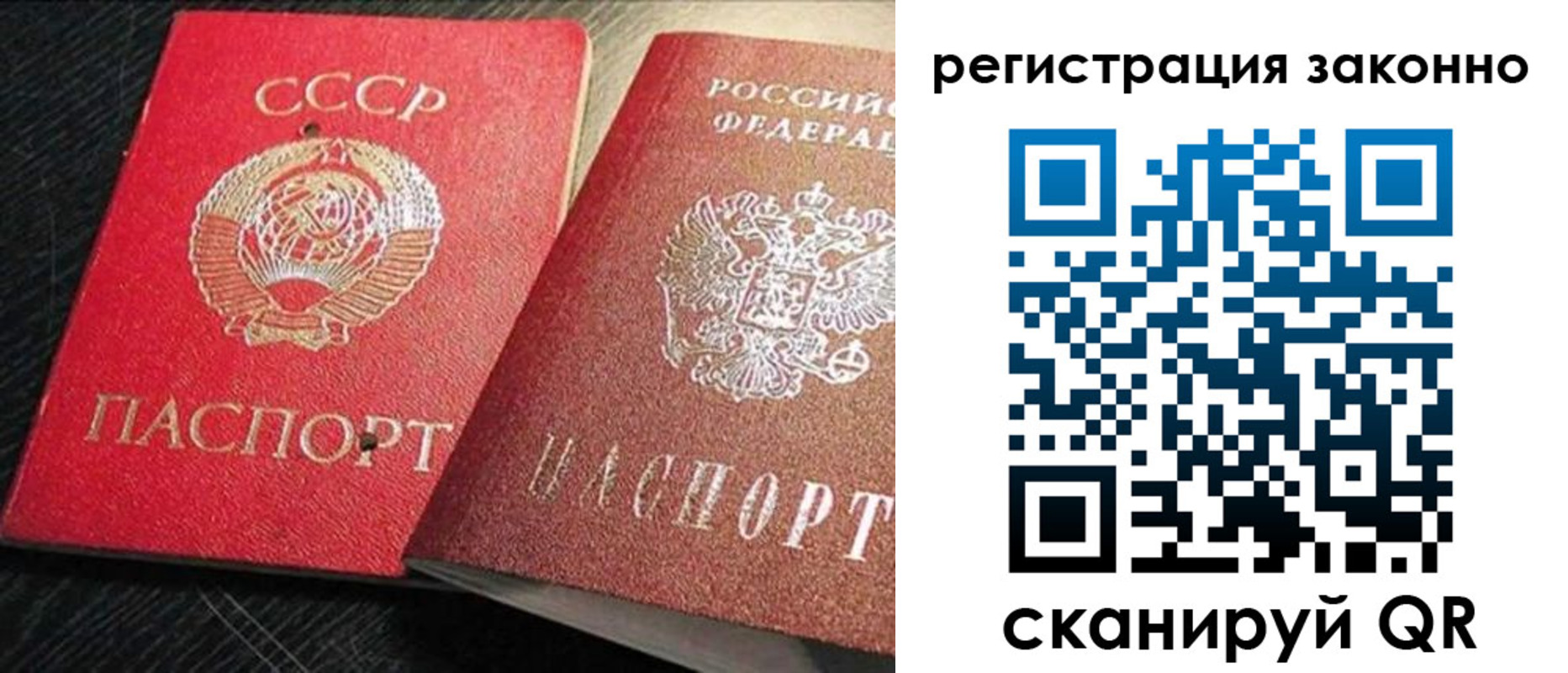 временная регистрация в Острогожске