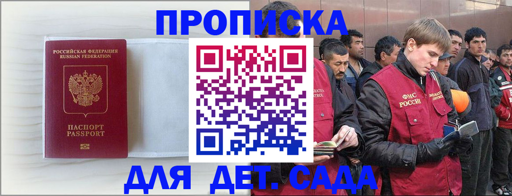 найти адрес прописки в Острогожске