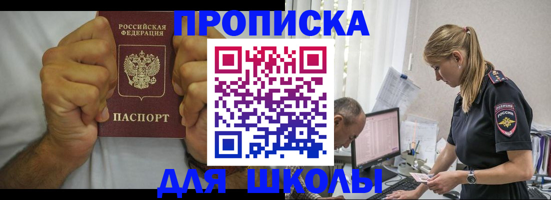 регистрация для дет. сада в Острогожске